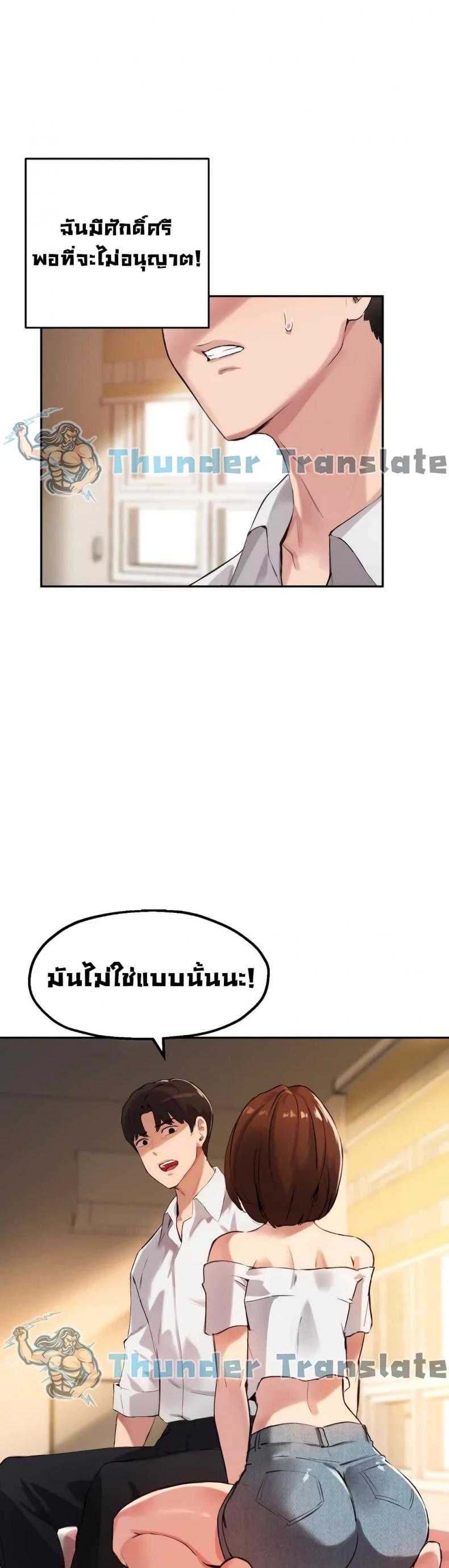 page-23