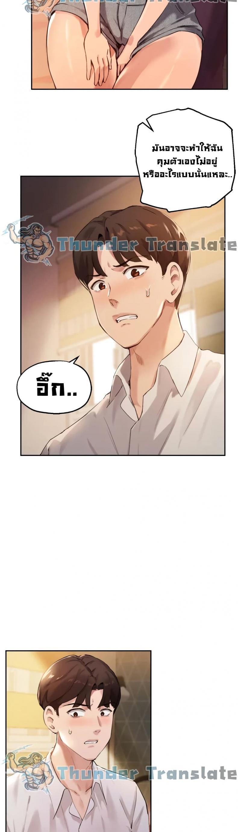 page-21