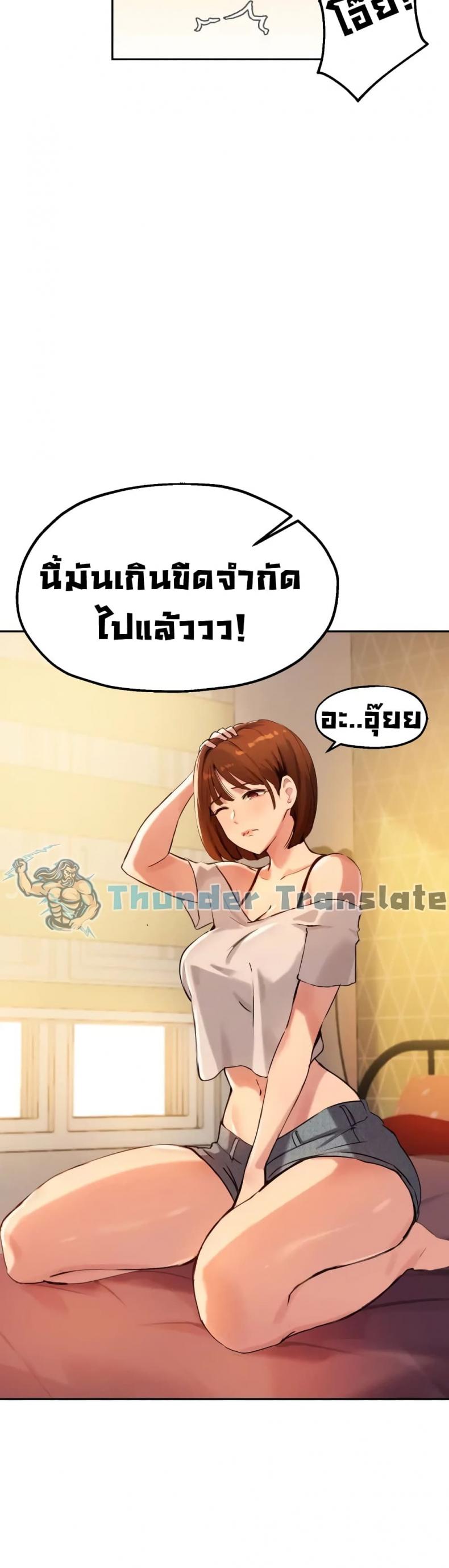 page-19