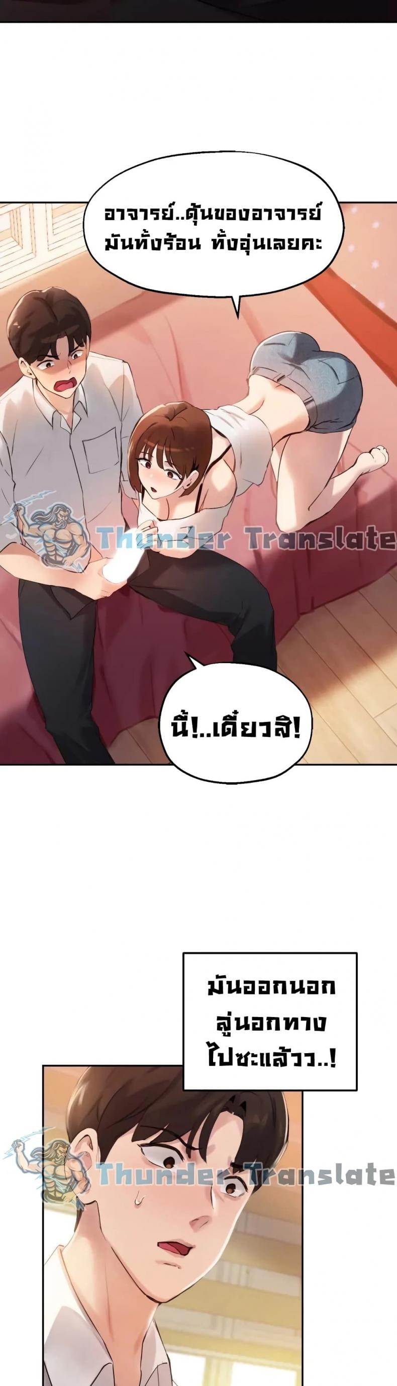 page-37