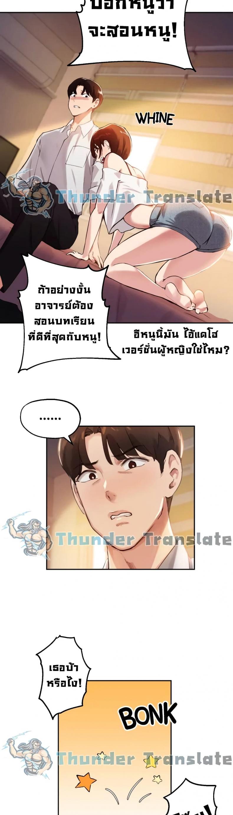page-18