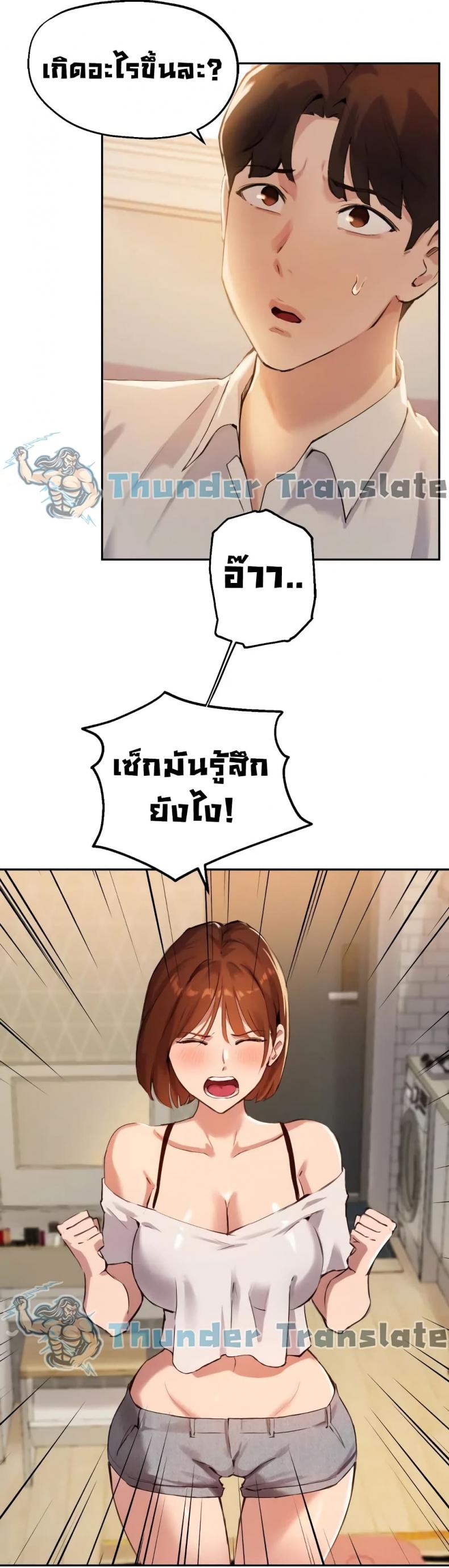 page-9