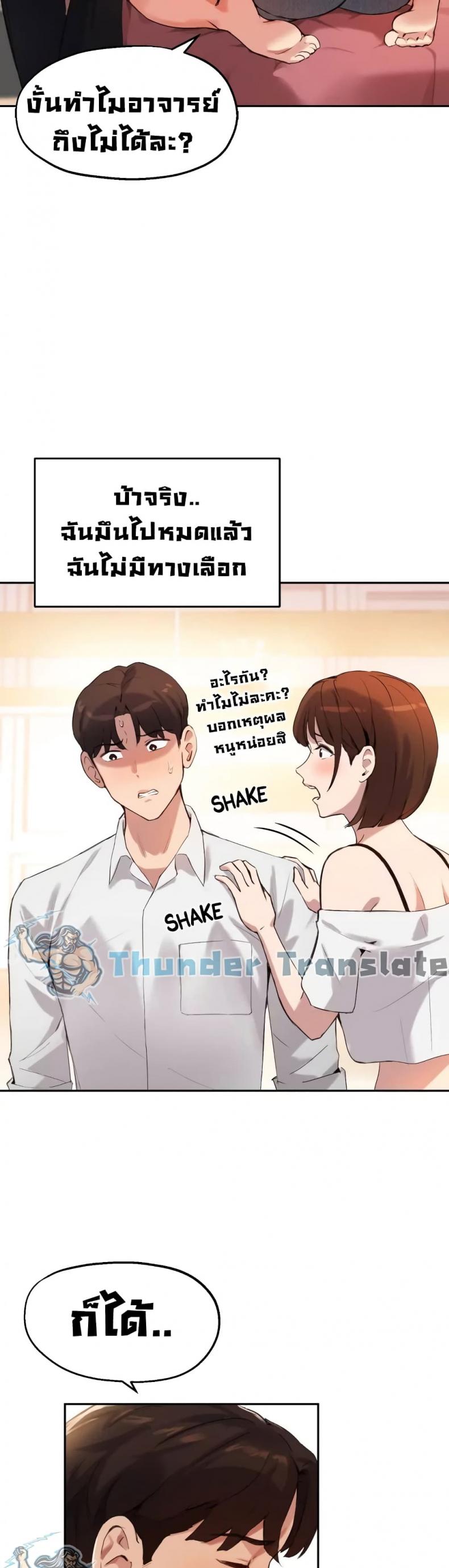 page-24