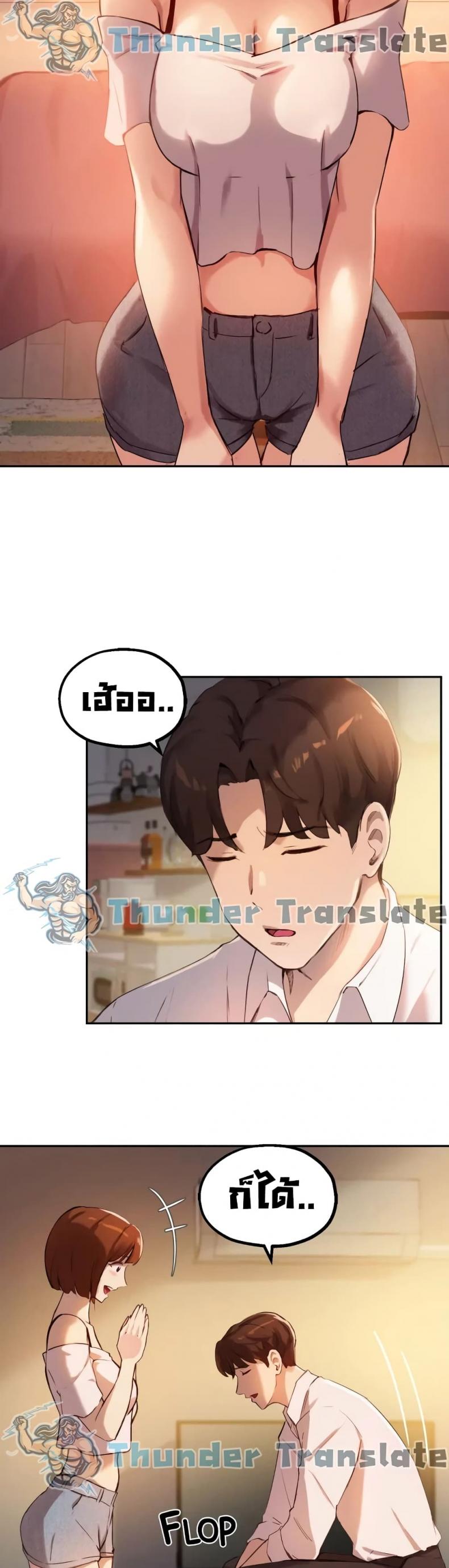 page-13
