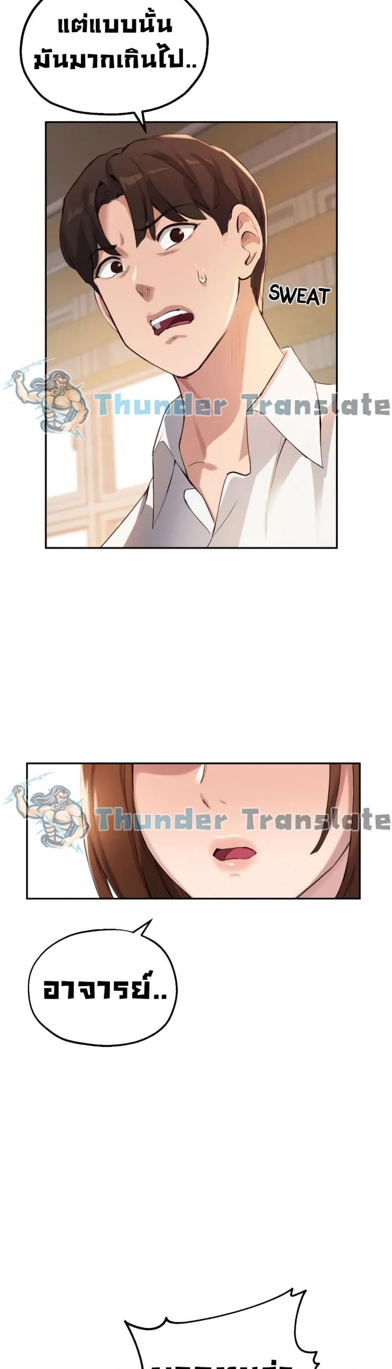 page-17