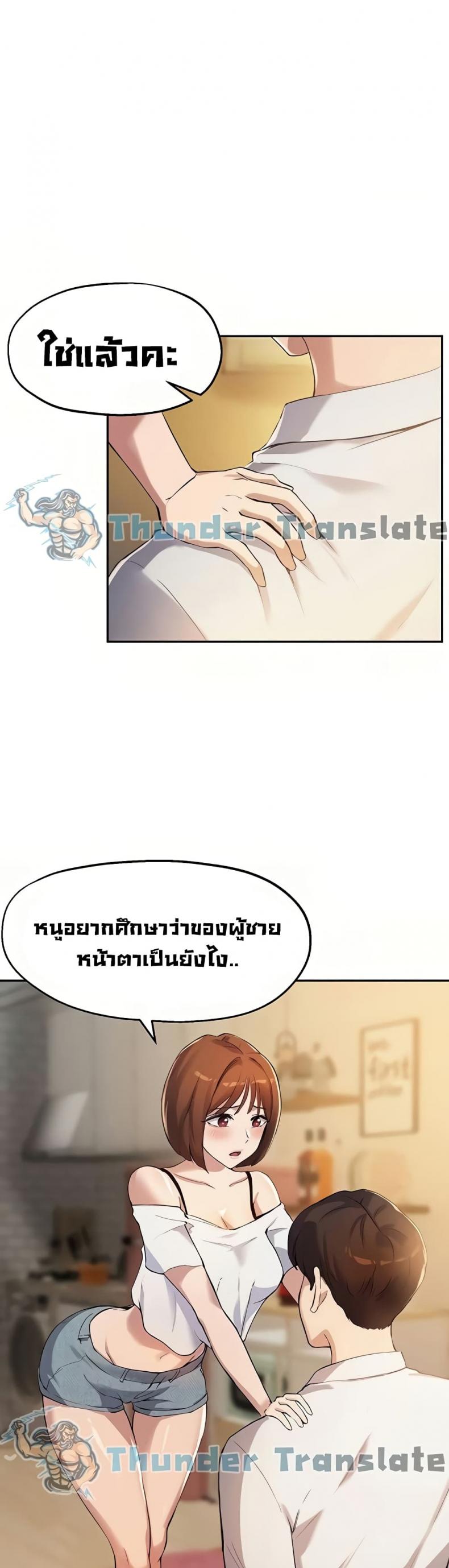 page-2