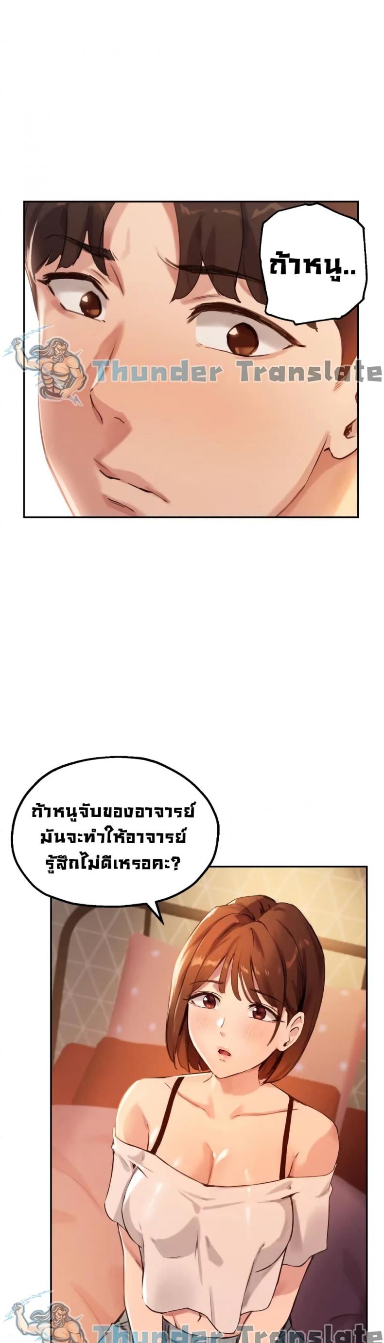 page-20
