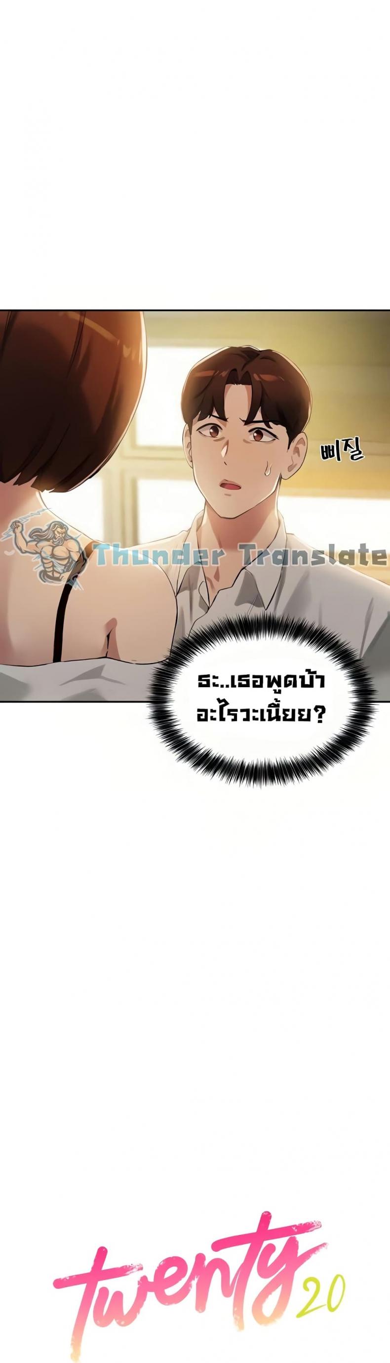 page-5