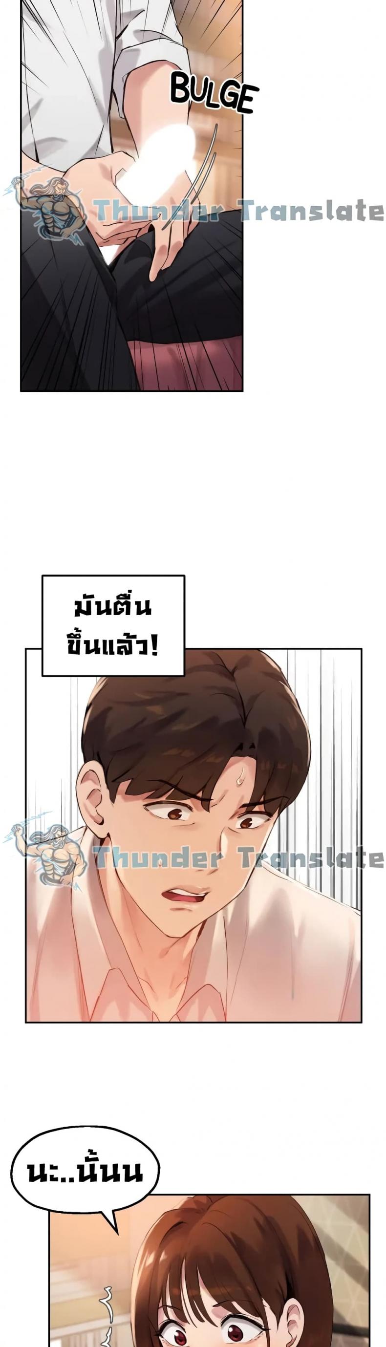page-30