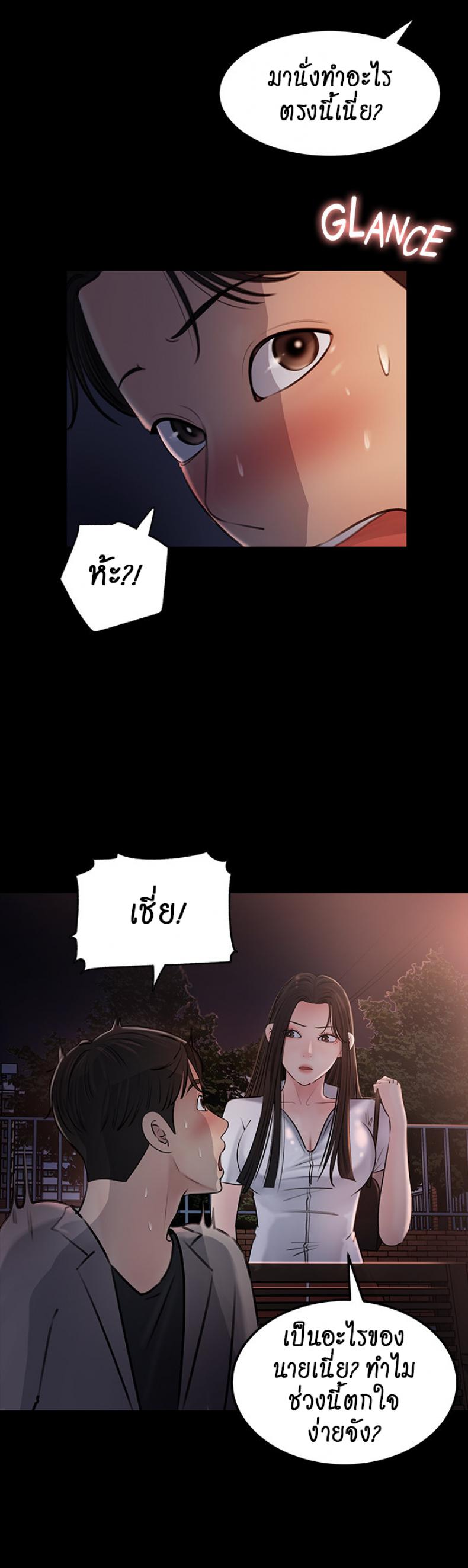 page-44