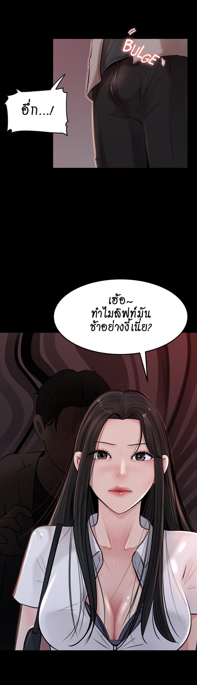 page-48
