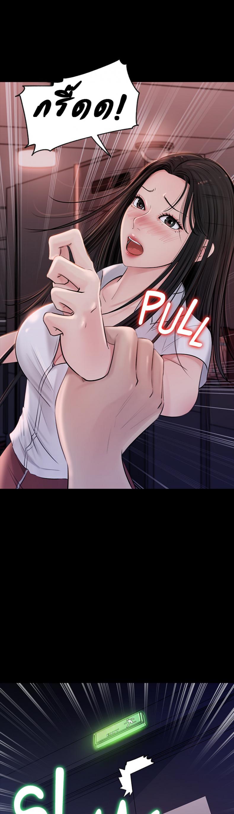 page-49