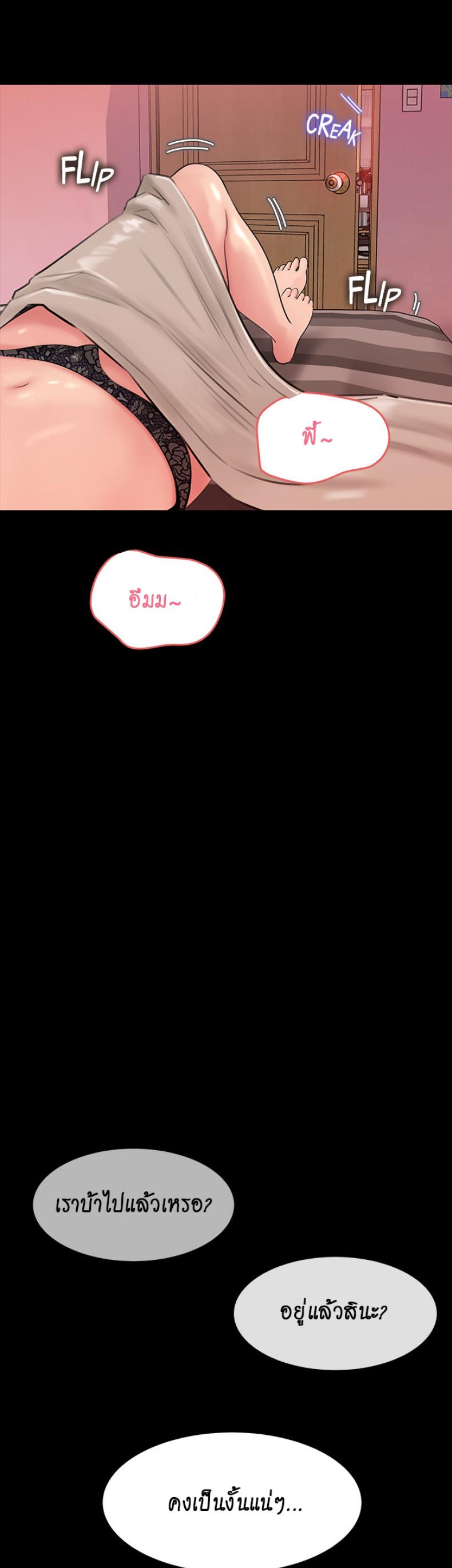 page-31