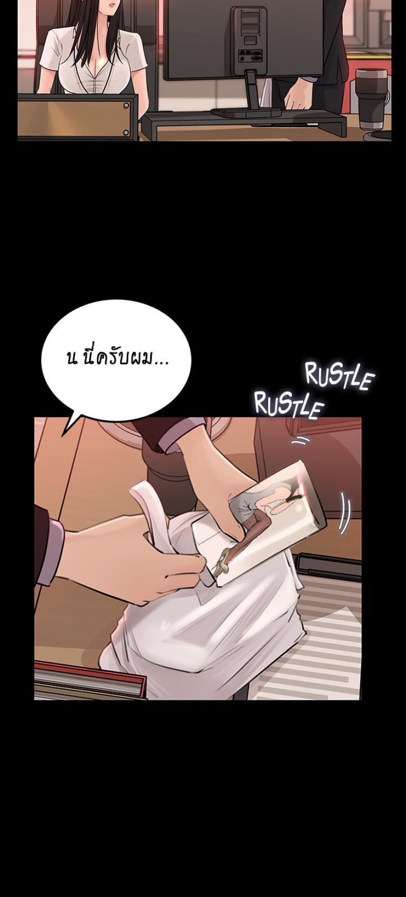 page-25