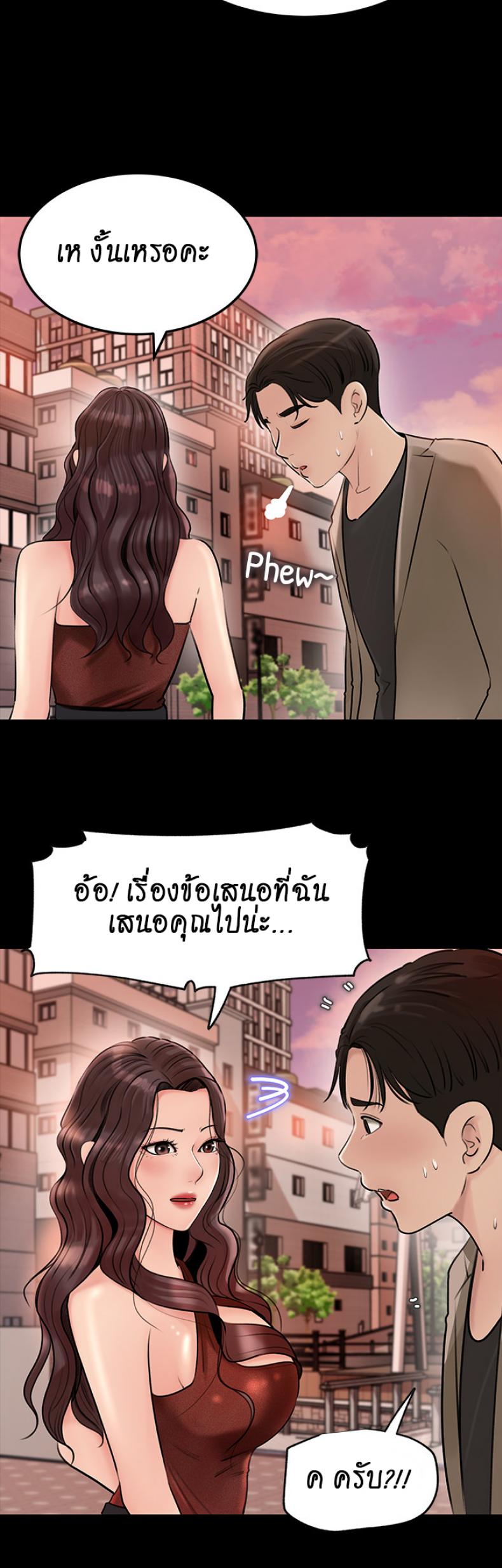 page-36