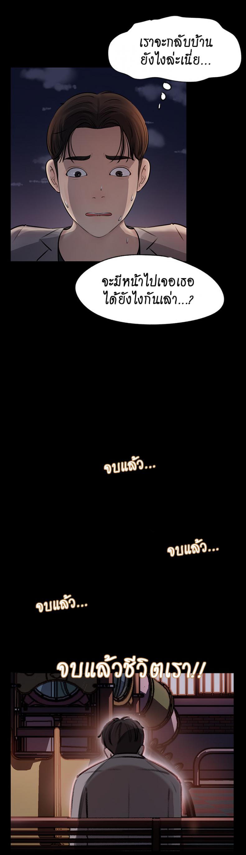 page-43