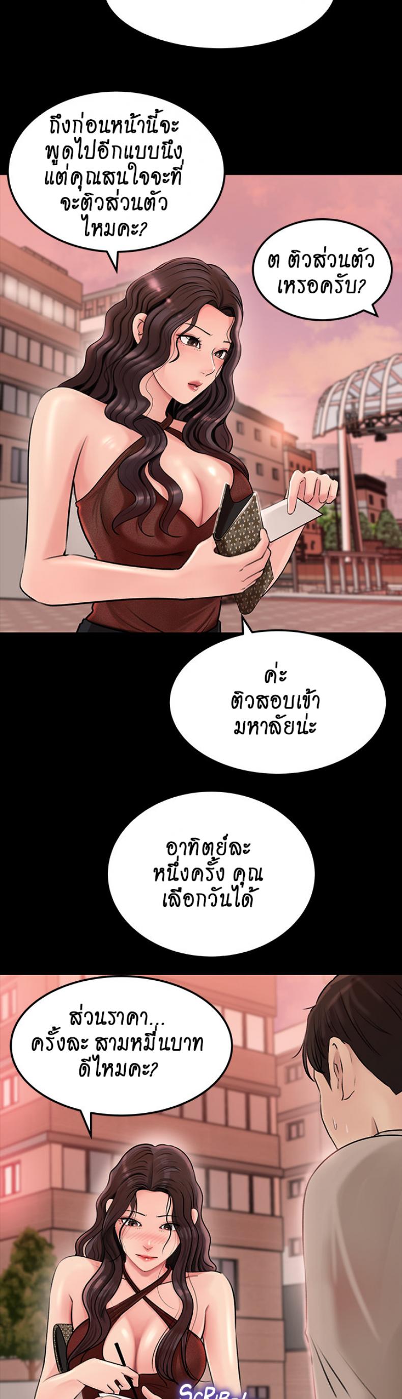 page-38