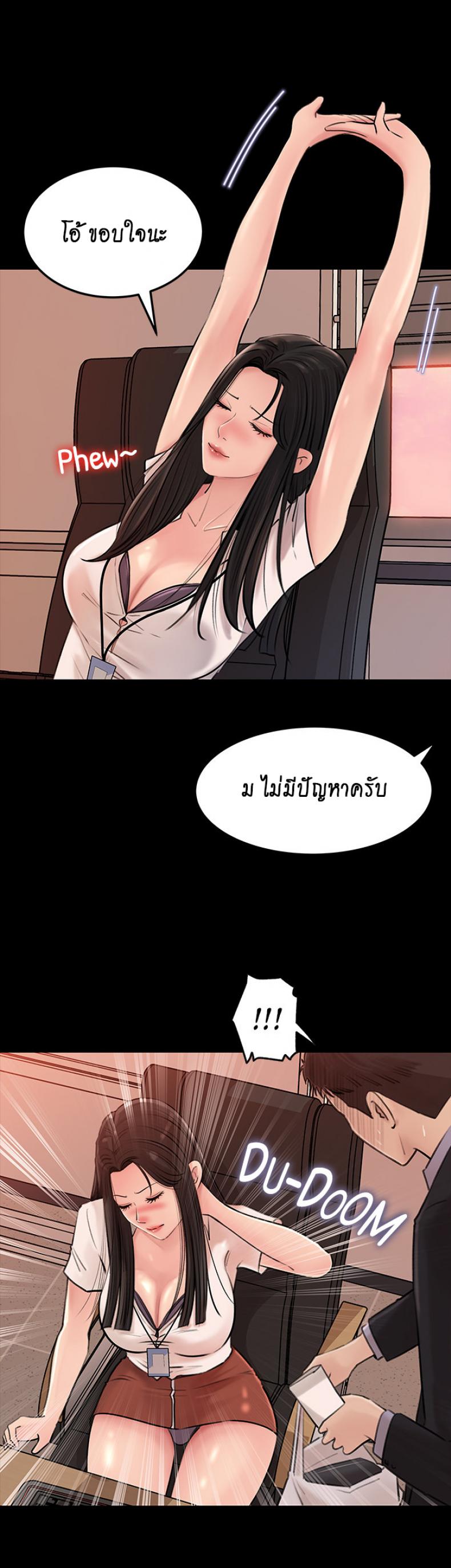 page-26