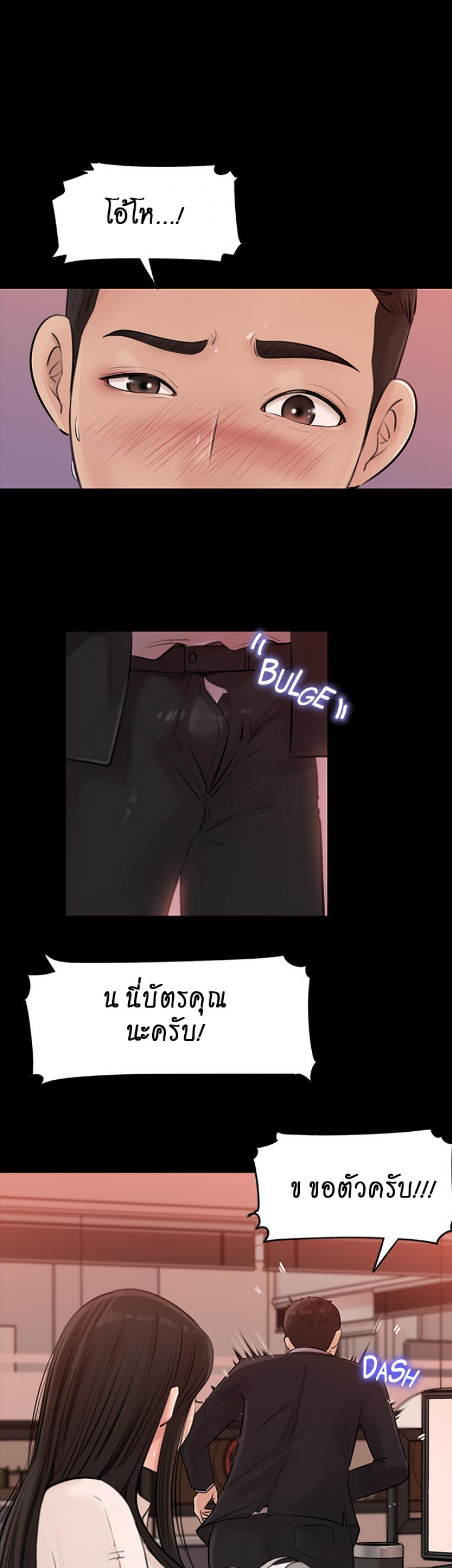 page-27