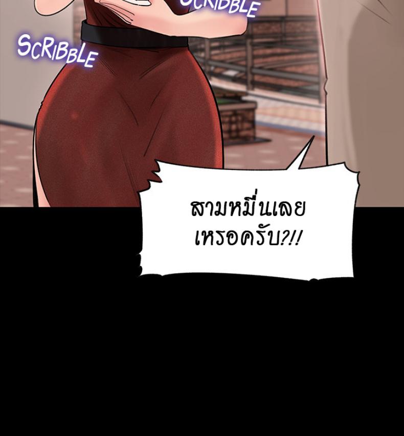 page-39
