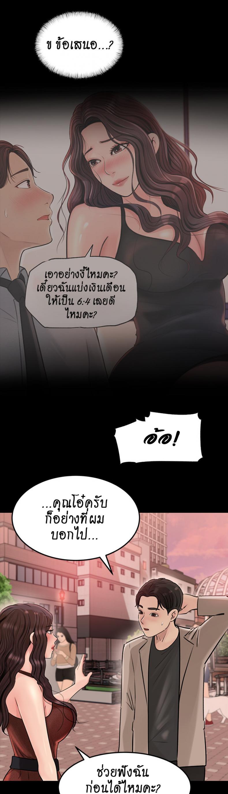 page-37
