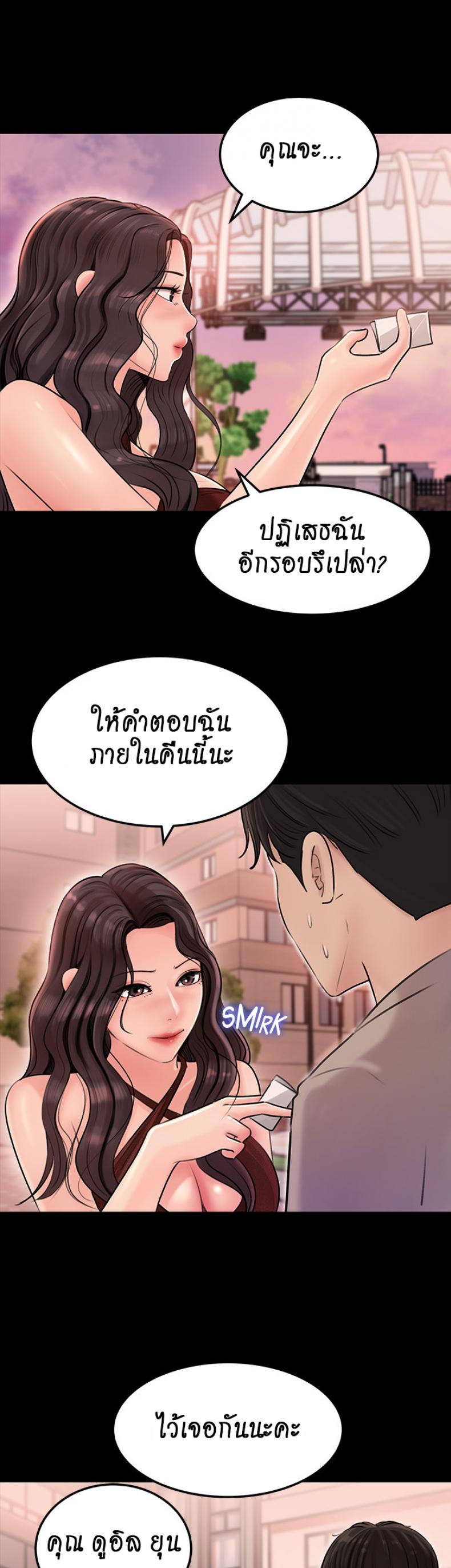 page-40