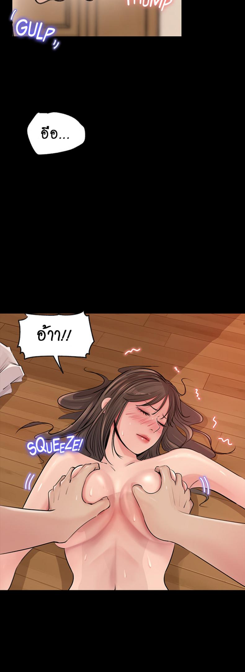 page-14