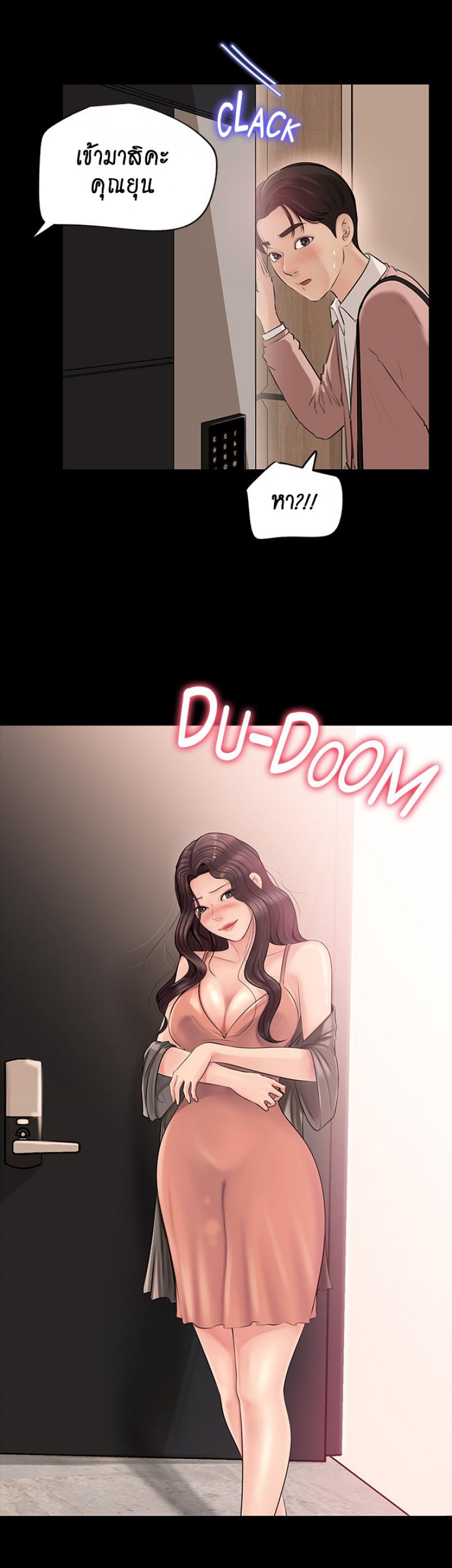 page-46