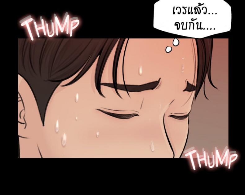 page-37
