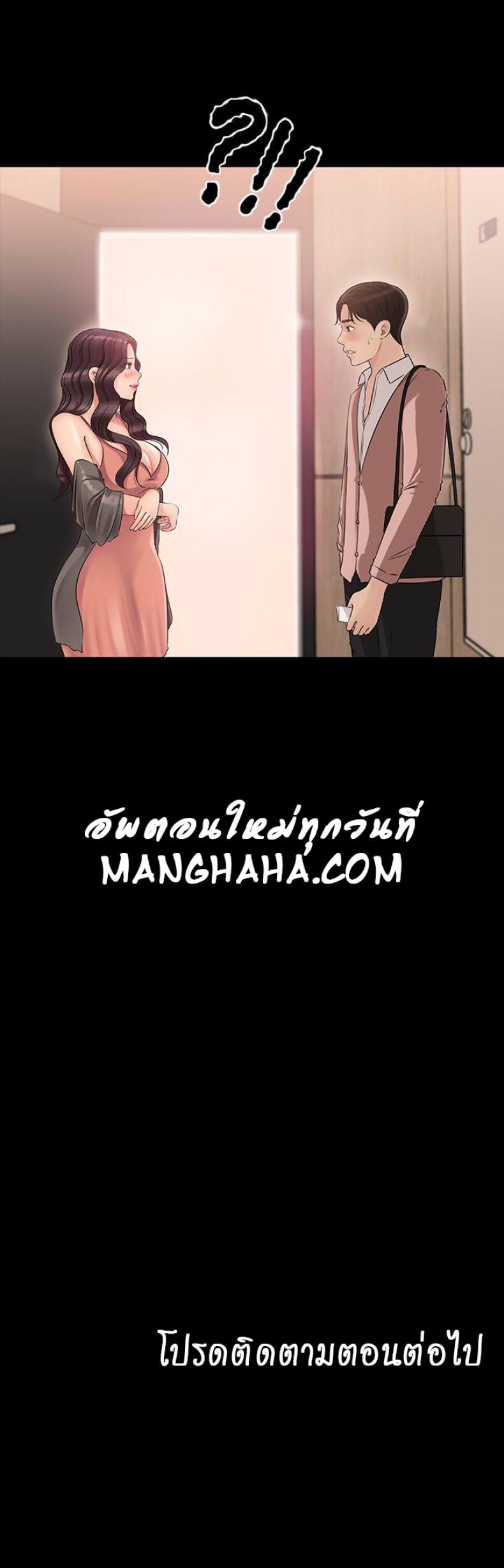 page-47
