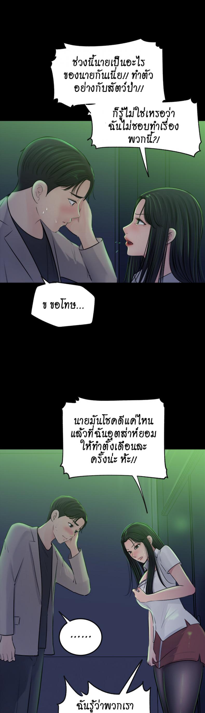 page-23