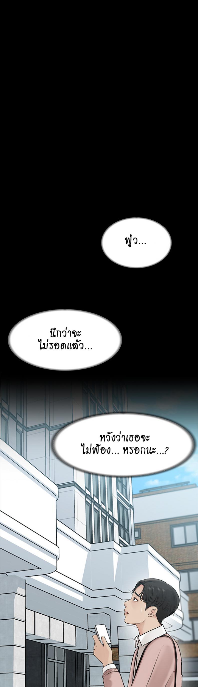 page-43
