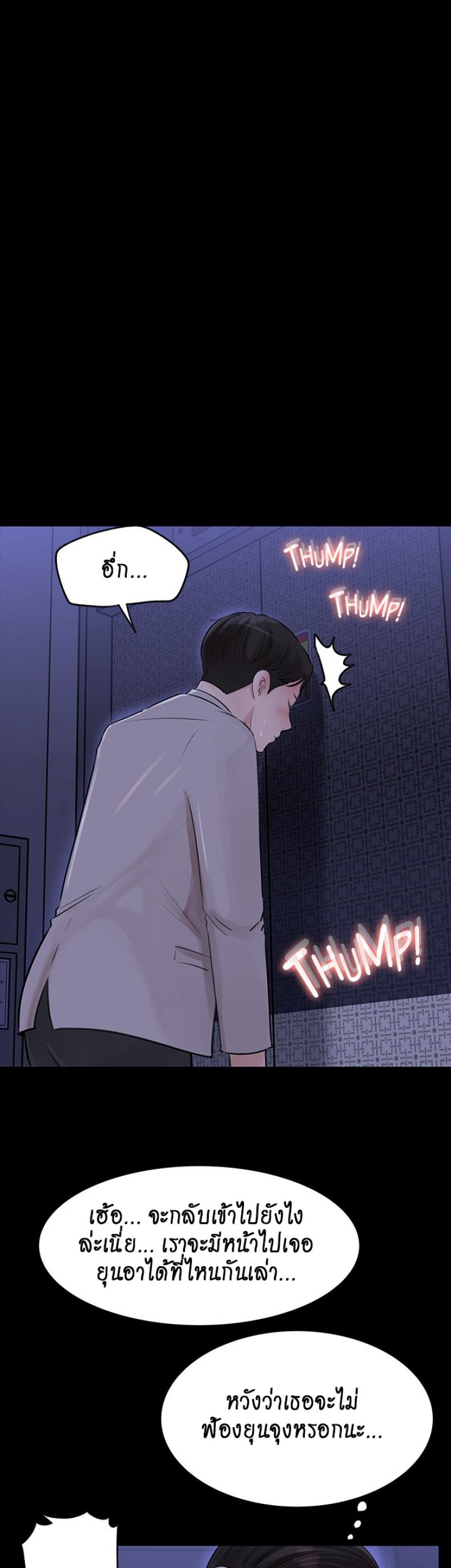 page-32