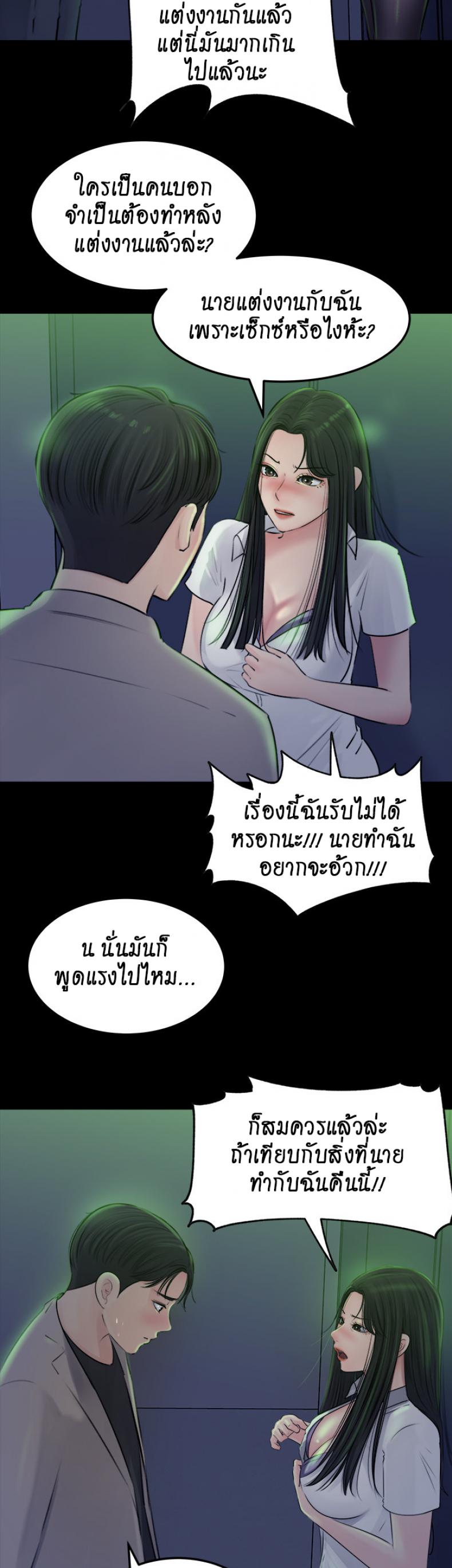 page-24