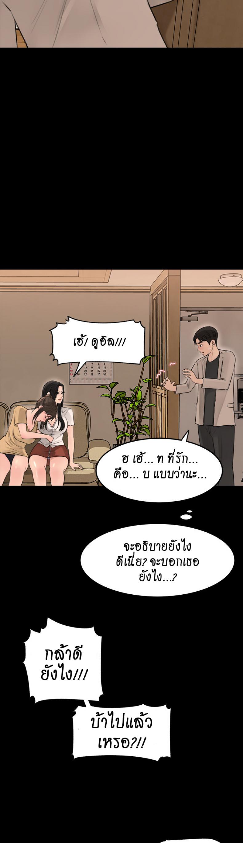 page-36
