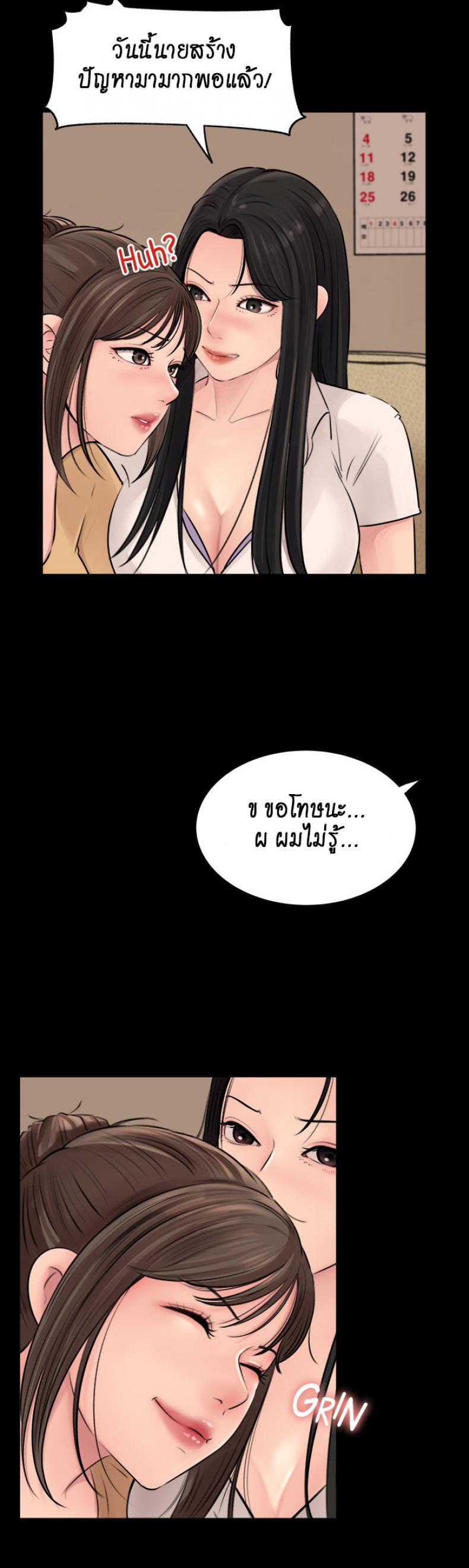 page-39