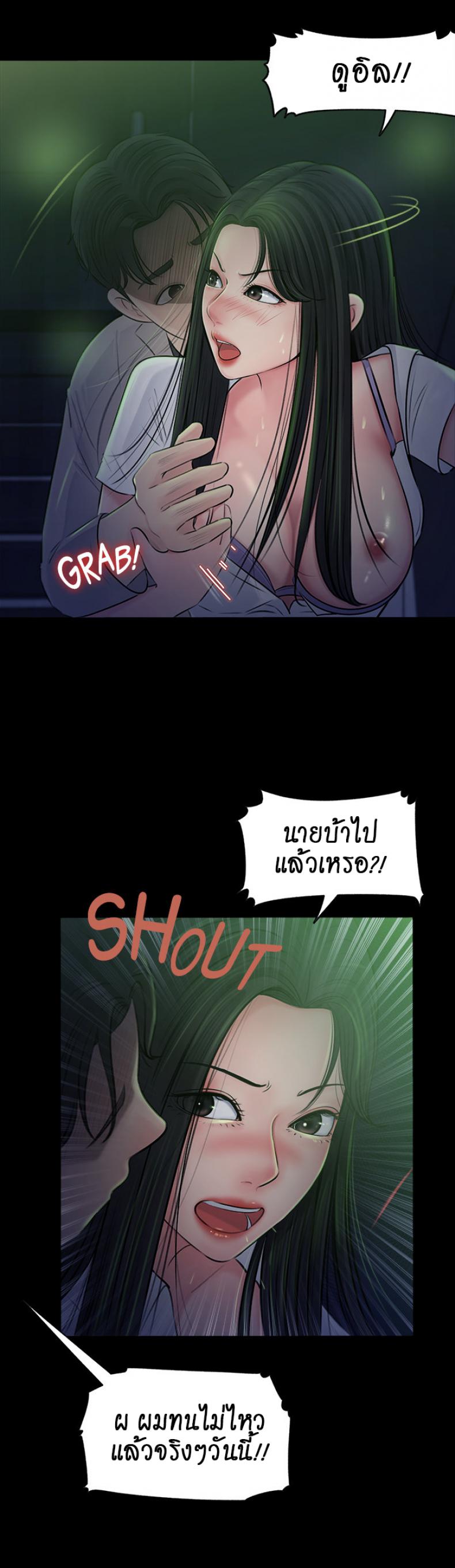 page-7