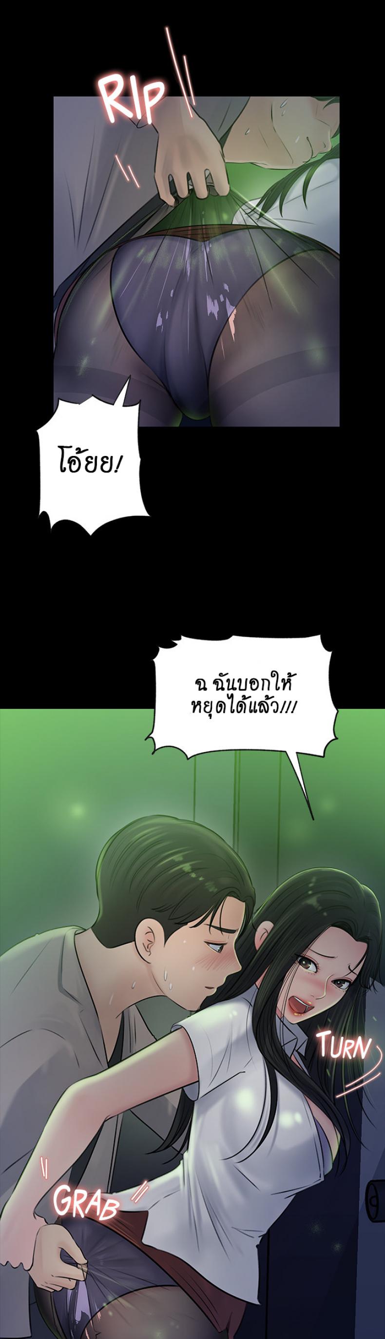 page-12