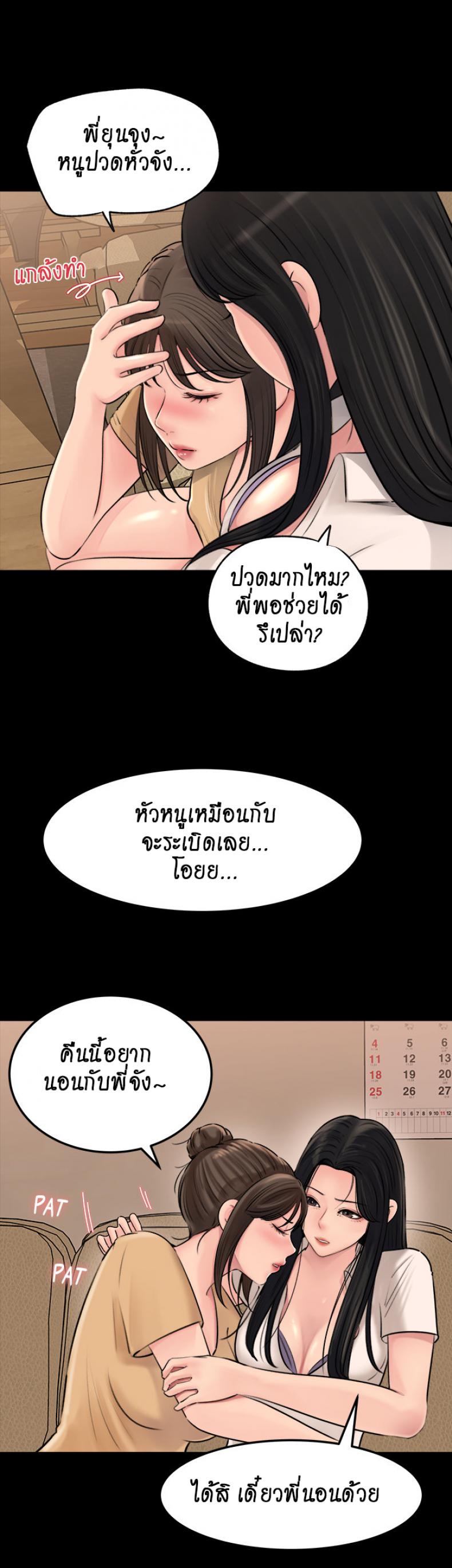 page-40