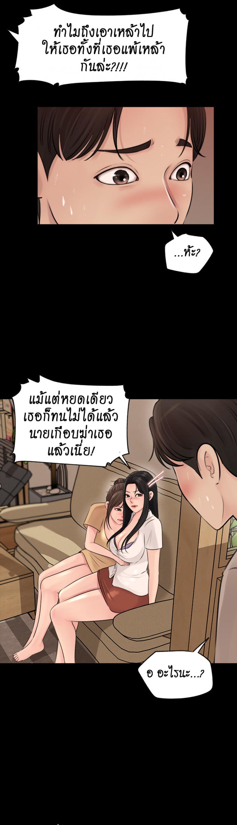 page-38