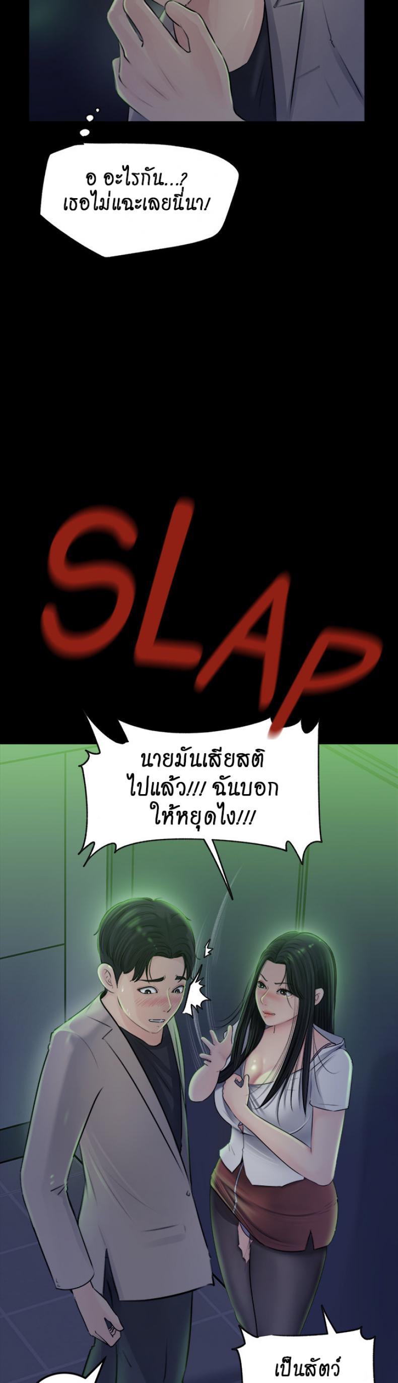 page-21