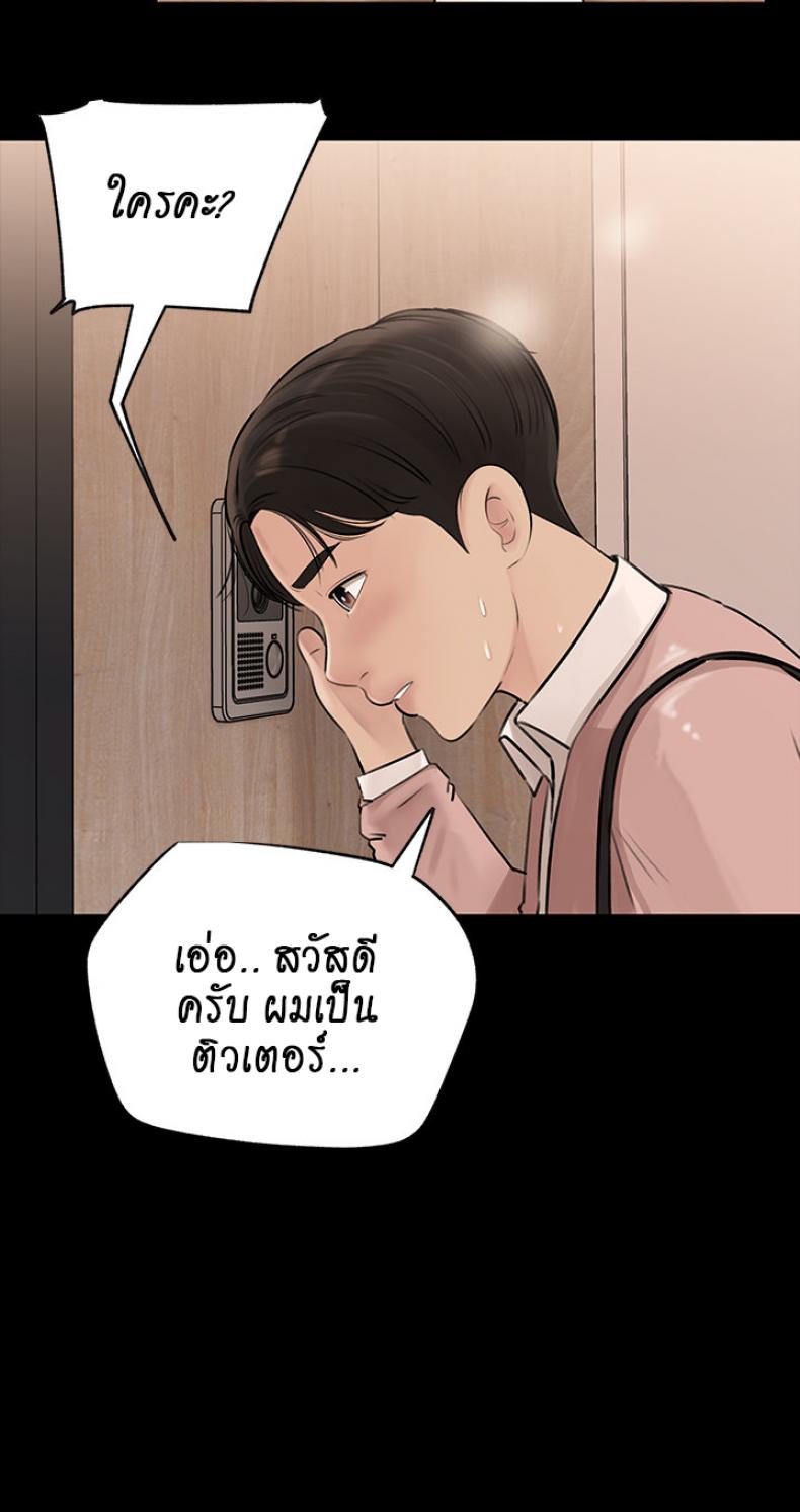 page-45