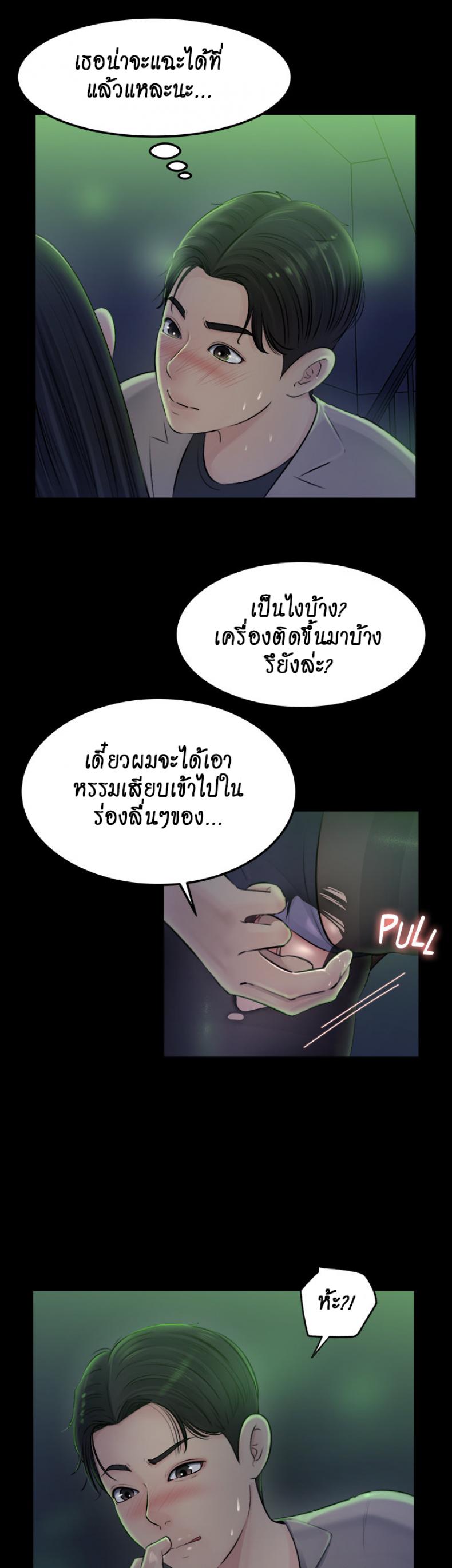page-20