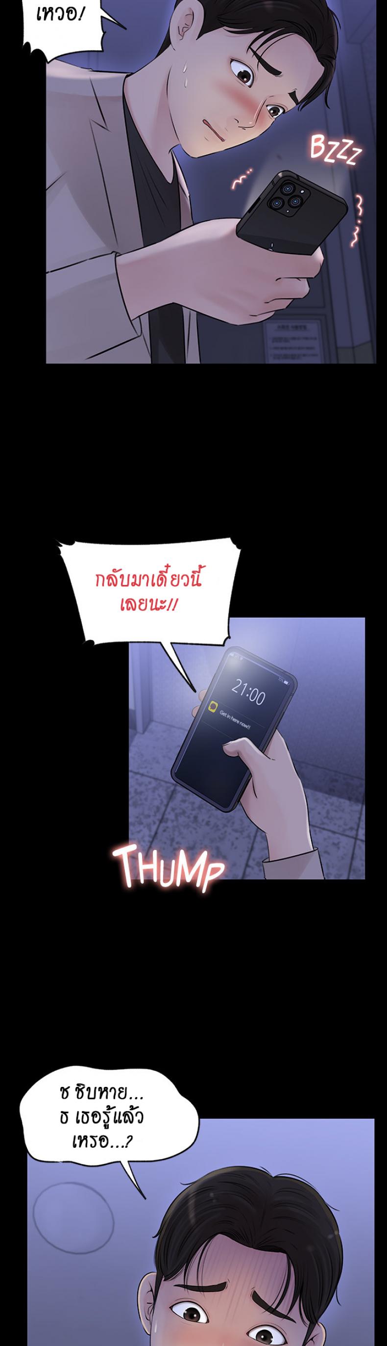 page-33
