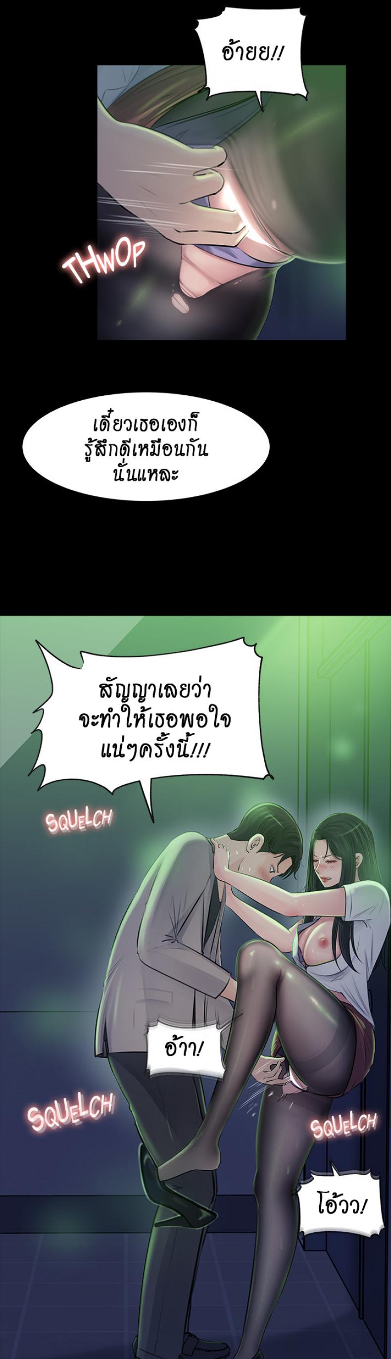 page-18