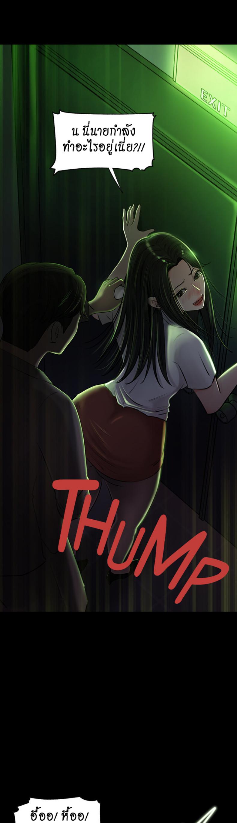 page-3