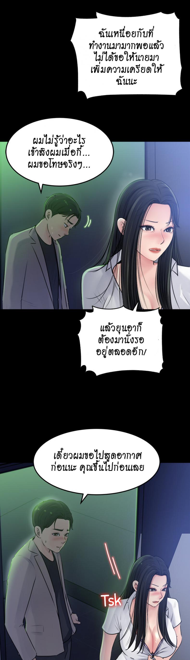 page-26