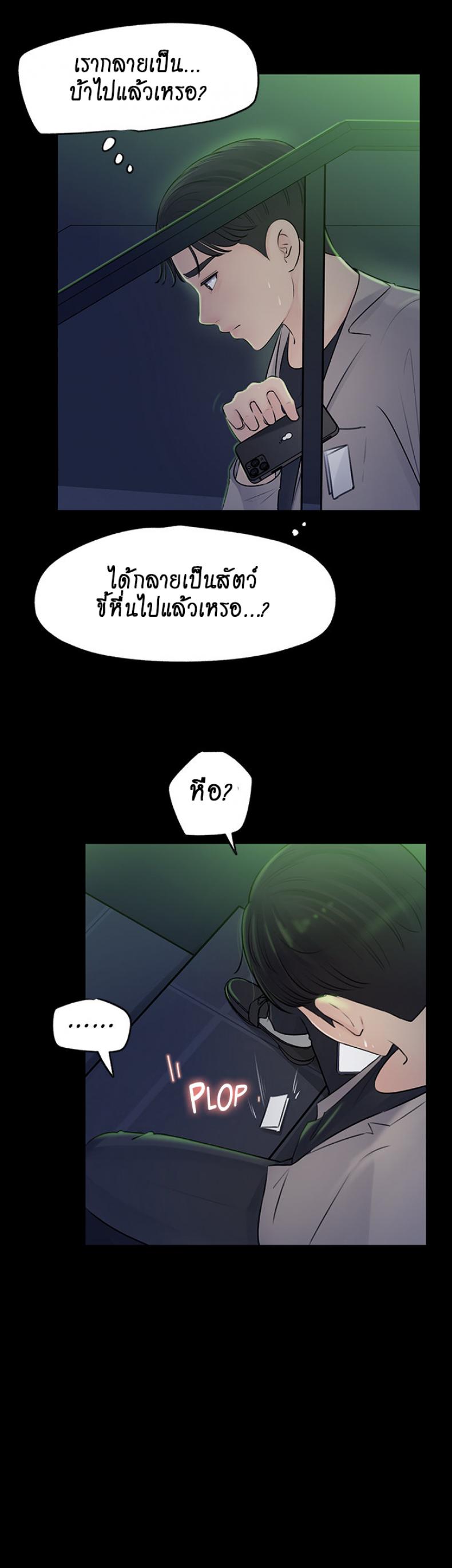 page-29