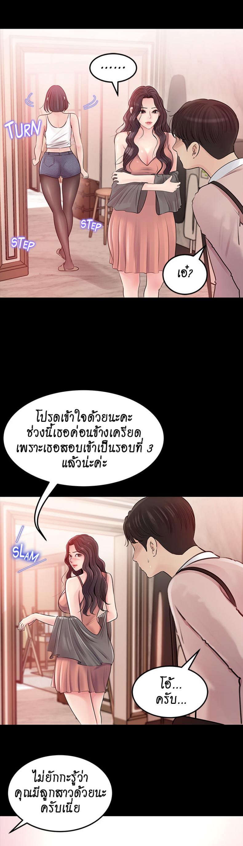 page-13
