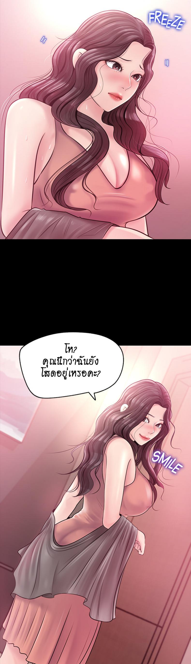 page-14